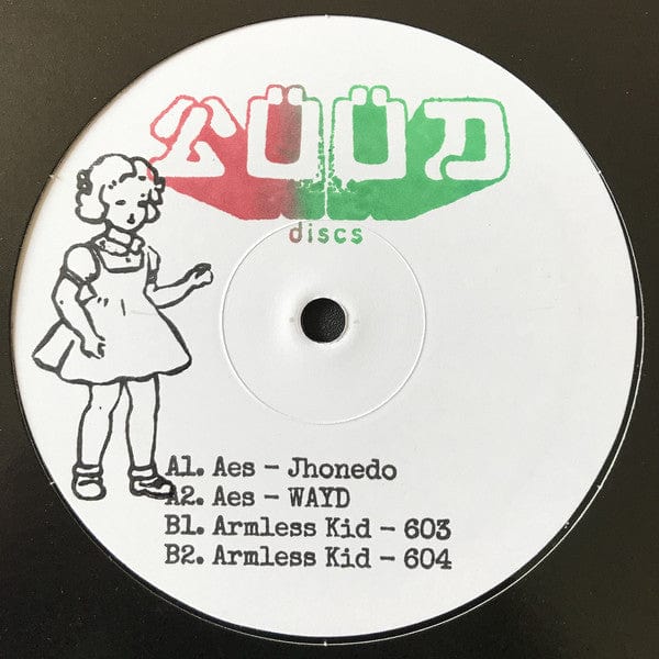 Aes (6) / Armless Kid - Share The Wax EP (12") Lüüd Discs Vinyl