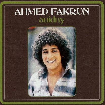 Ahmed Fakroun - Auidny (7") Groovin Recordings Vinyl