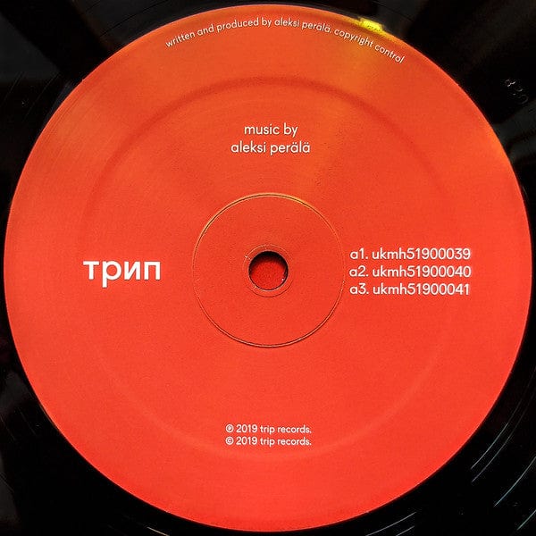 Aleksi Perälä - Resonance (2x12") трип Vinyl
