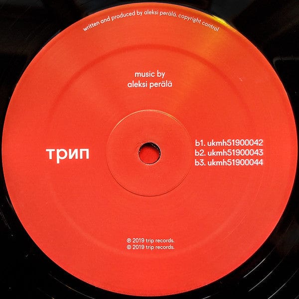 Aleksi Perälä - Resonance (2x12") трип Vinyl
