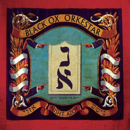 Black Ox Orkestar - Nisht Azoy = נישט אזױ (LP) Constellation Vinyl 666561003814