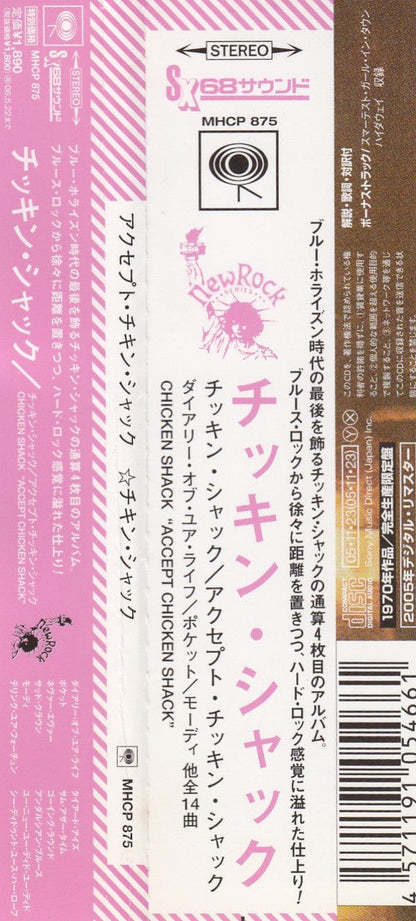 Chicken Shack - Accept Chicken Shack (CD) Sony Records Int'l,Blue Horizon CD 4571191054661