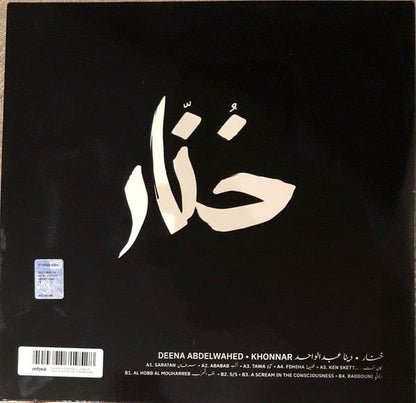 Deena Abdelwahed - Khonnar (LP) Infiné Vinyl 3700398719528