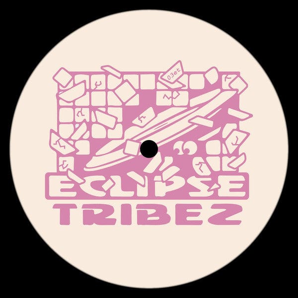 Dervisis - Akθάλασσαإيقاعات (12") Eclipse Tribez Vinyl