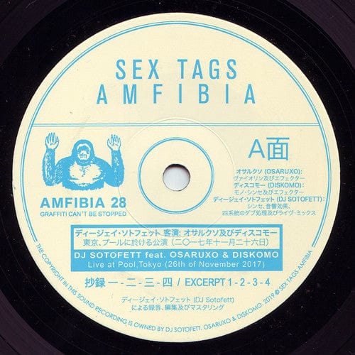 DJ Sotofett Feat. Osaruxo & Diskomo (2) - 東京、プールに於ける公演（二〇一七年十一月二十六日） (7") Sex Tags Amfibia Vinyl