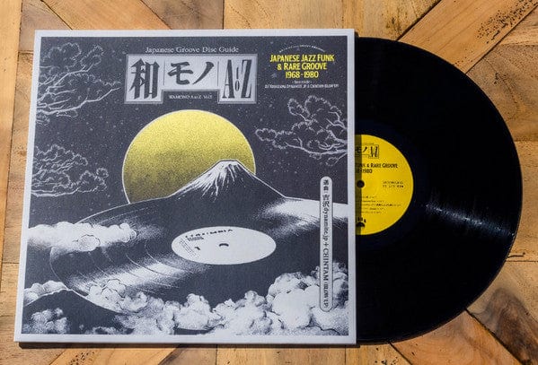 DJ Yoshizawa Dynamite.jp & Chintam - Wamono A To Z Vol. I (Japanese Jazz Funk & Rare Groove 1968-1980) (LP) 180g Vinyl