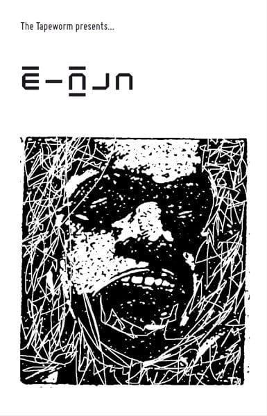 E-Man (7) - E-Man (Cassette) The Tapeworm Cassette