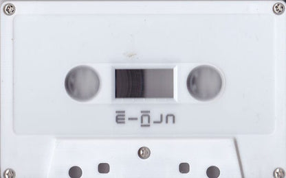 E-Man (7) - E-Man (Cassette) The Tapeworm Cassette