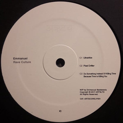 Emmanuel (8) - Rave Culture (2x12") Artscore Vinyl