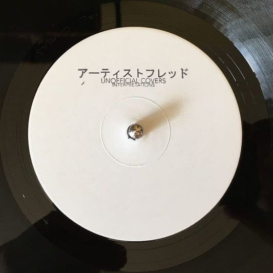 Fred P. - Unofficial Covers Interpretations (12") Not On Label Vinyl