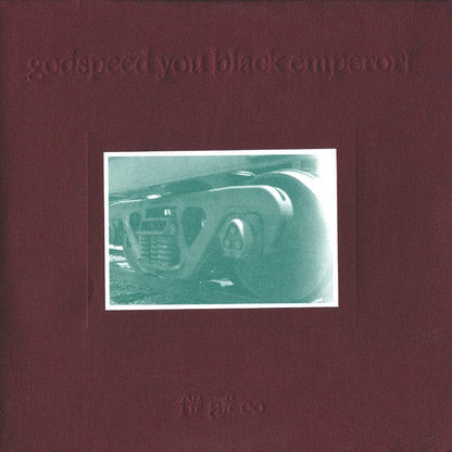 Godspeed You Black Emperor! - F♯ A♯ ∞ (LP) Constellation Vinyl 666561000318