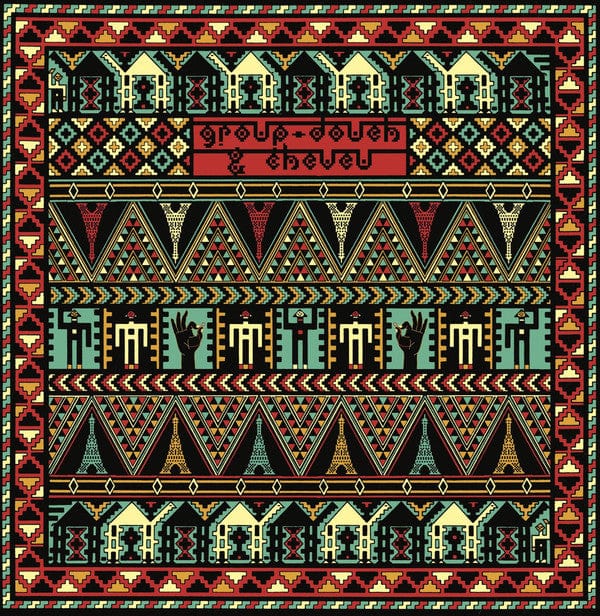 Group Doueh  &  Cheveu - Dakhla Sahara Session (LP) Born Bad Records Vinyl 3521381540826