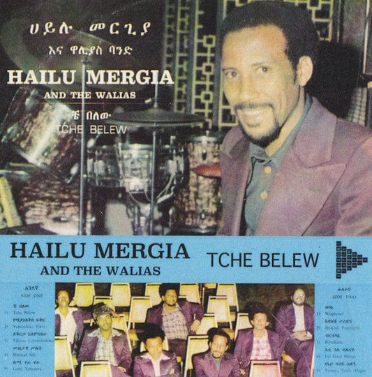Hailu Mergia And The Walias* - Tche Belew (Cassette) Awesome Tapes From Africa Cassette