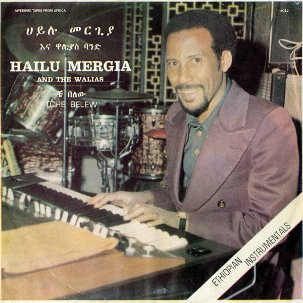 Hailu Mergia And The Walias* - Tche Belew (LP) Awesome Tapes From Africa Vinyl 656605560915