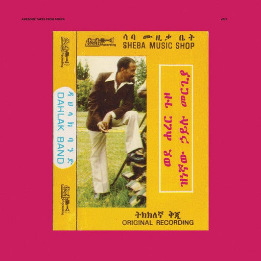 Hailu Mergia & Dahlak Band - Wede Harer Guzo (2xLP) Awesome Tapes From Africa Vinyl 751937436218