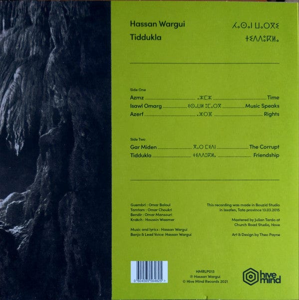 Hassan Wargui - ⵜⵉⴷⴷⵓⴽⵍⴰ = Tiddukla (LP) Hive Mind Records Vinyl 0604565564825>