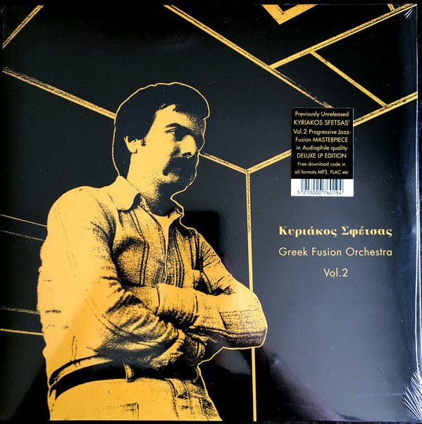 ÎÏ ÏÎ¹Î¬ÎºÎ¿Ï Î£ÏÎ­ÏÏÎ±Ï - Greek Fusion Orchestra Vol.2 (LP, Album, Dlx) Teranga Beat