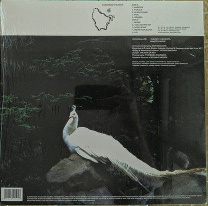 Inoyamaland – Danzindan-Pojidon (New Master Edition) (LP, We Release Whatever The Fuck We Want Records, 2020) Image 3