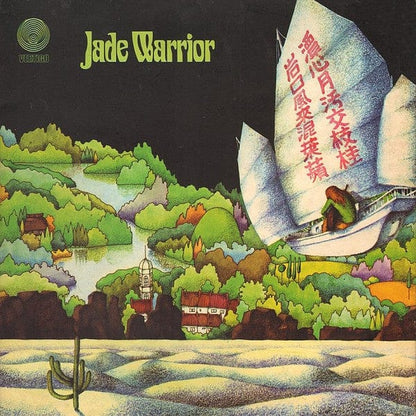 Jade Warrior - Jade Warrior (CD) Repertoire Records CD 4009910124420