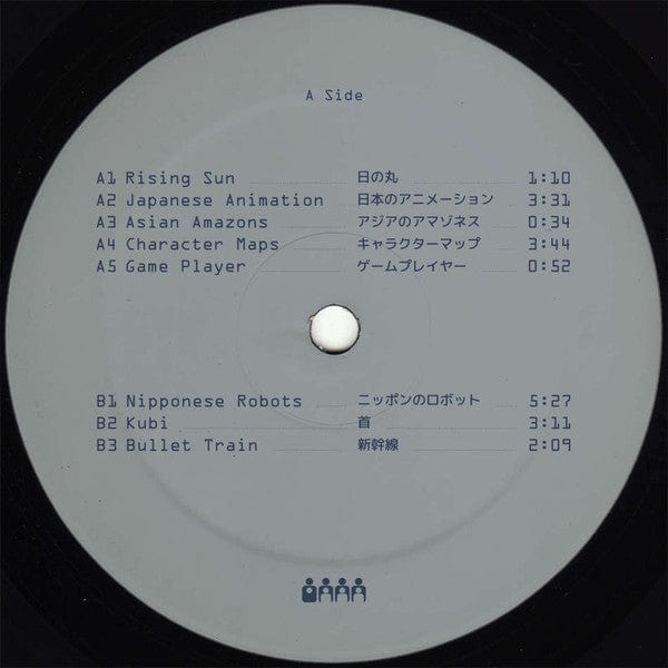 Japanese Telecom - Japanese Telecom (12") Clone Aqualung Series Vinyl