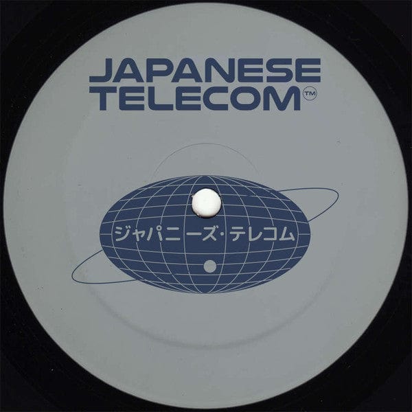 Japanese Telecom - Japanese Telecom (12") Clone Aqualung Series Vinyl