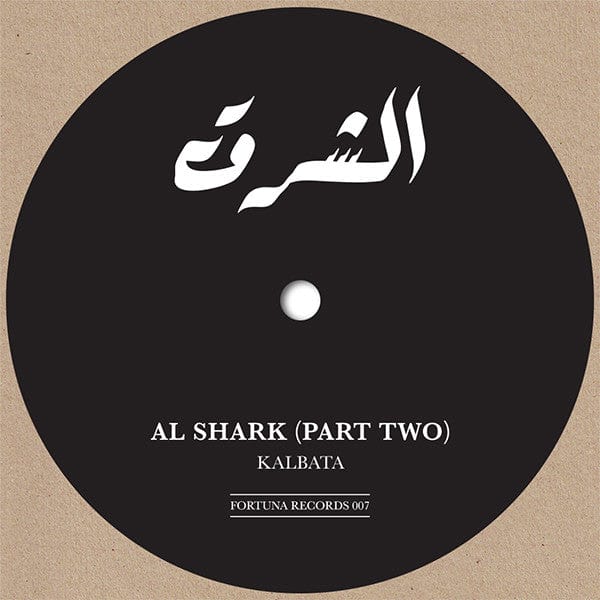 Kalbata - Al Shark (12", EP, Ltd) on Fortuna Records (2) at Further Records