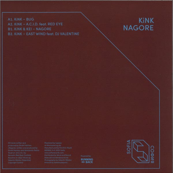 KiNK - Nagore (12") Sofia Records (2) Vinyl