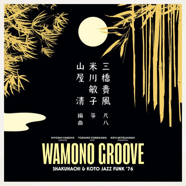 Kiyoshi Yamaya, Toshiko Yonekawa, Kifu Mitsuhashi - Wamono Groove (Shakuhachi & Koto Jazz Funk '76) (LP) 180g Vinyl