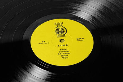 KOKO (33) - Self Titled (LP) Fortuna Records (2) Vinyl