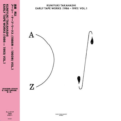 Kuniyuki Takahashi - Early Tape Works (1986 - 1993) Vol. 1 on Music From Memory at Further Records