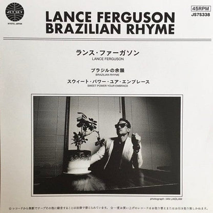 Lance Ferguson - Brazilian Rhyme = ブラジルの余韻 (7") JET SET (3) Vinyl 4560236389295