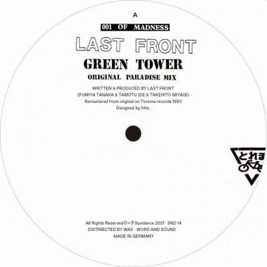 Last Front - Green Tower / Dream Punk (12") Sundance Vinyl