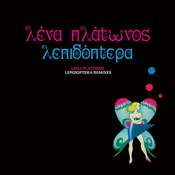 Λένα Πλάτωνος - Lepidoptera Remixes (12") Dark Entries Vinyl 794811514909