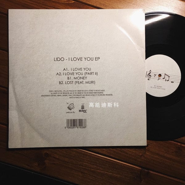 Lido - I Love You (12", EP) on Pelican Fly at Further Records