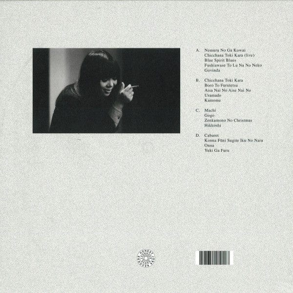 Maki Asakawa - Maki Asakawa (2xLP) Honest Jon's Records Vinyl 827670414117