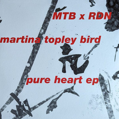 Martina Topley-Bird - Pure Heart EP (With Artwork by Robert “3D” Del Naja) (Limited Edition) (12") BATTLE BOX Vinyl