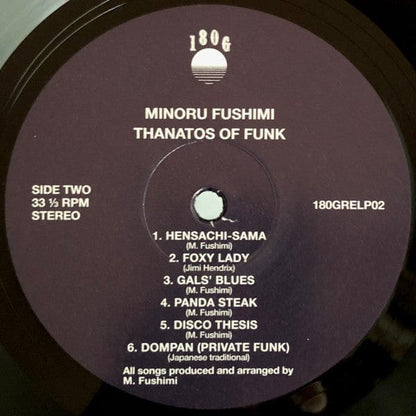 Minoru Fushimi - Thanatos of Funk (LP) 180g Vinyl 5050580779532