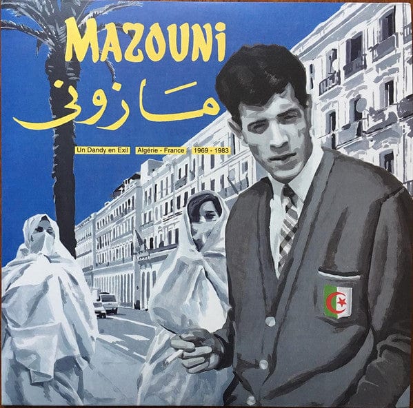 Mohamed Mazouni - Un Dandy En Exil / Algérie-France / 1969-1983 (2xLP) Born Bad Records Vinyl 3521381553604