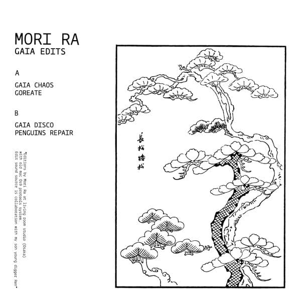 Mori-Ra - Gaia Edits (12") MM Discos Vinyl