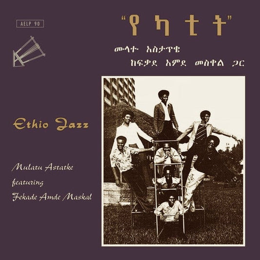 Mulatu Astatke Featuring Fekade Amde Maskal - Ethio Jazz (LP) Heavenly Sweetness Vinyl 3521381530094