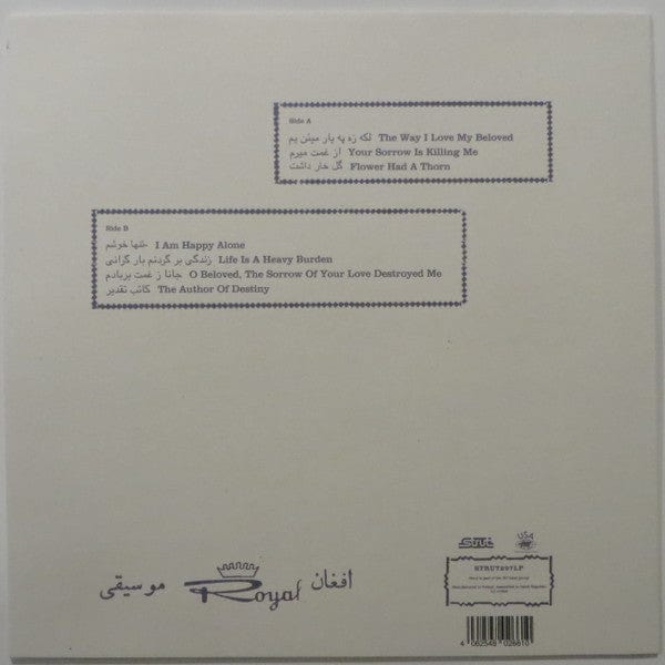 Nashenas - Life Is A Heavy Burden: Ghazals And Poetry From Afghanistan (LP) Strut Vinyl 4062548026610
