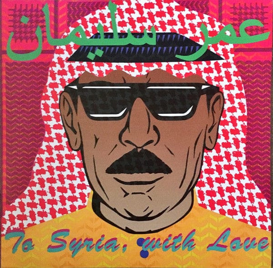 Omar Souleyman - To Syria, With Love (2xLP) Because Music, Mad Decent Vinyl 5060525431234