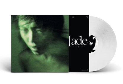 Pan Daijing - Jade 玉观音 (LP) Pan (3) Vinyl 756029612822