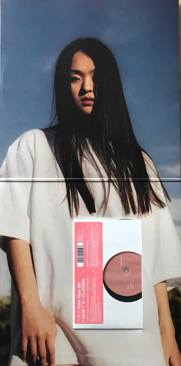 박혜진 = Park Hye Jin - Before I Die (LP+7