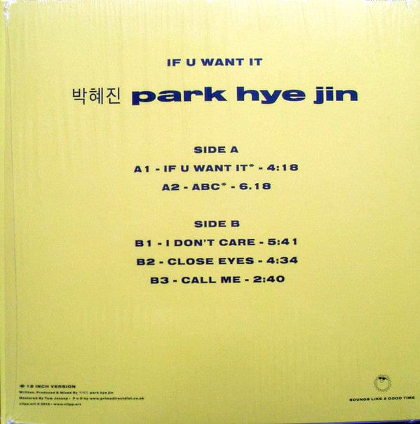 Park Hye Jin 박혜진 – If U Want It (12", Yellow, clipp.art, 2021) Back Cover