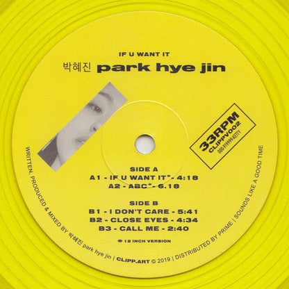Park Hye Jin 박혜진 – If U Want It (12", Yellow, clipp.art, 2021) Image 3