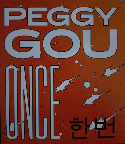 Peggy Gou - Once (12") Ninja Tune Vinyl 5054429132199