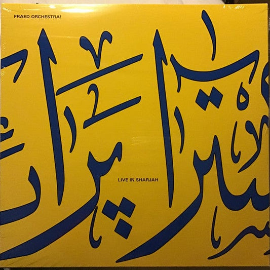 Praed Orchestra! - Live In Sharjah on Morphine Records at Further Records
