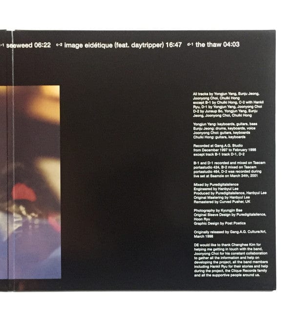Puredigitalsilence - Circumfluence (LP) Daehan Electronics Vinyl