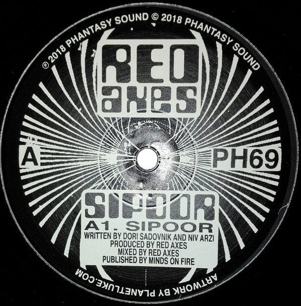 Red Axes - Sipoor (12") on Further Records at Further Records